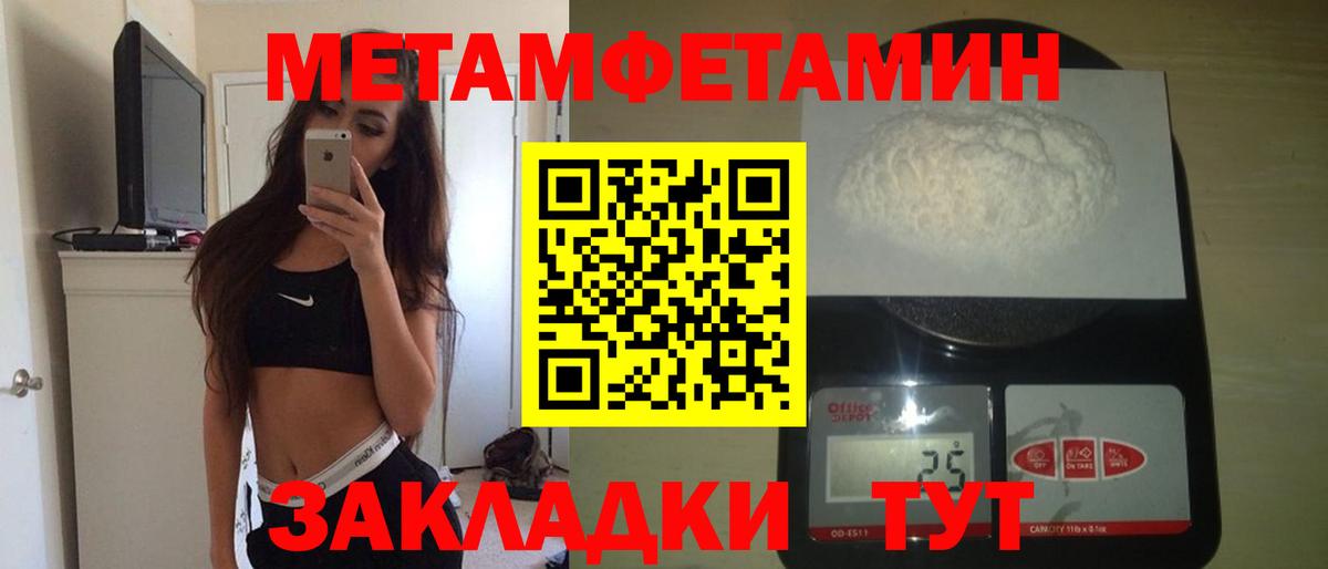 Амфетамин 97%  Amphetamine  АМФ  Вход с VPN  Сафоново 