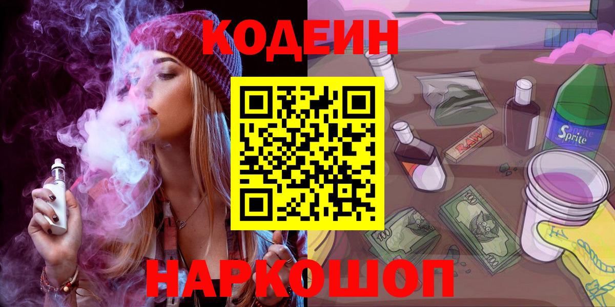 Бошки Шишки  Сафоново  COCAIN  МЕФ   МЕТАМФЕТАМИН  Вход с VPN  ГАШ 