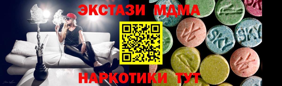 Экстази TESLA Сафоново