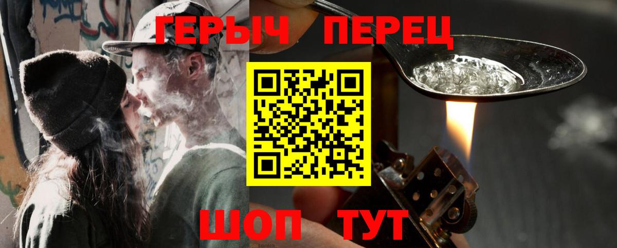 АМФЕТАМИН Сафоново