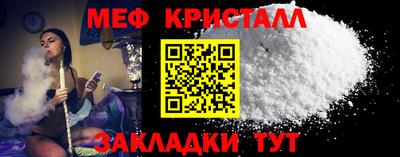 бутират Пугачёв