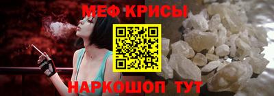 бутират Пугачёв