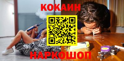 кокаин VHQ Пушкино