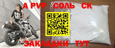 бутират Пугачёв