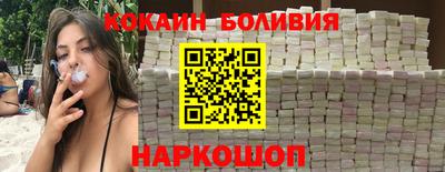кокаин VHQ Пушкино