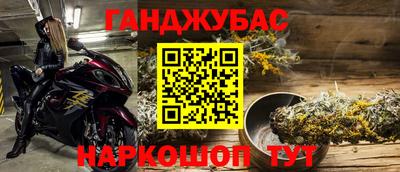 бутират Пугачёв
