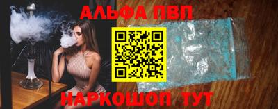 прущая мука Пыть-Ях