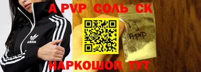 прущая мука Пыть-Ях