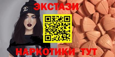 бутират Пугачёв