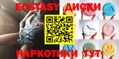бутират Пугачёв