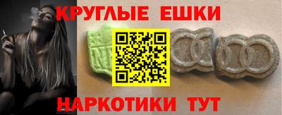 прущая мука Пыть-Ях