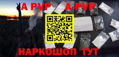 прущая мука Пыть-Ях