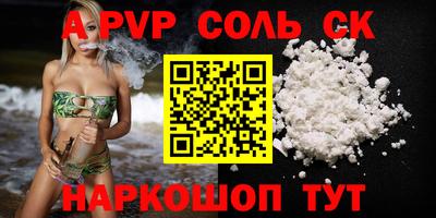 прущая мука Пыть-Ях