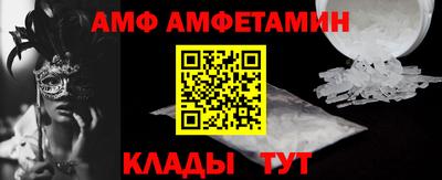 прущая мука Пыть-Ях