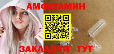 бутират Пугачёв
