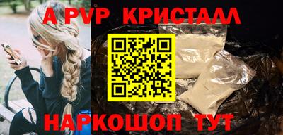 кокаин VHQ Пушкино