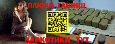 кокаин VHQ Пушкино