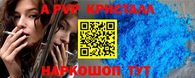прущая мука Пыть-Ях