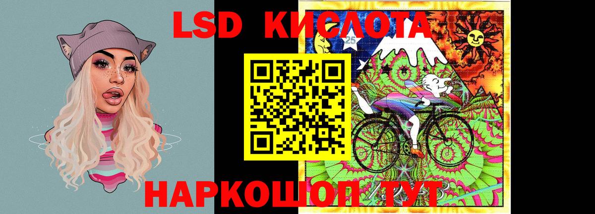 ЛСД экстази ecstasy Сафоново