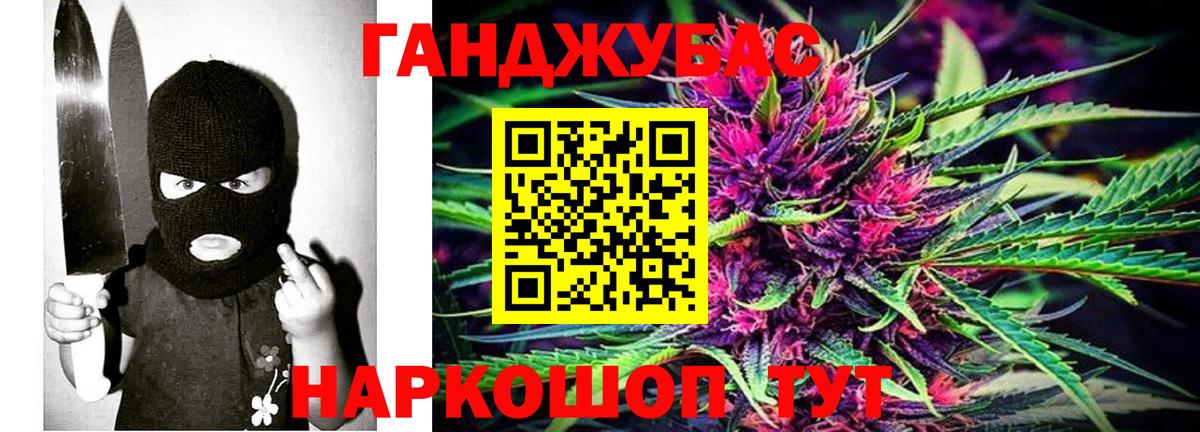 МАРИХУАНА SATIVA & INDICA Сафоново
