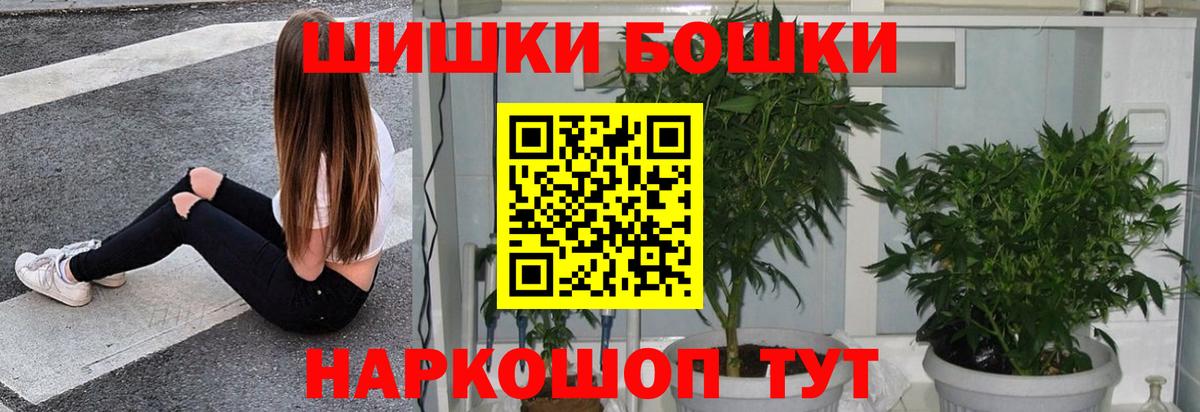Бошки Шишки Amnesia  Бошки марихуана индика  Вход с VPN  Сафоново  Каннабис AK-47 